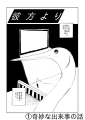 サンプル画像 No.2