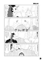 サンプル画像 No.3