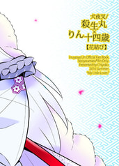 サンプル画像 No.1