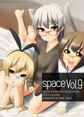 space Vol.9