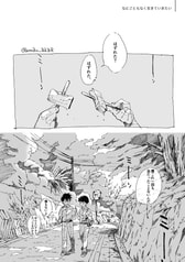 サンプル画像 No.3
