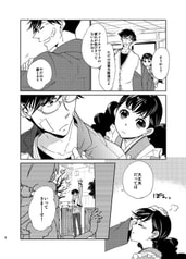サンプル画像 No.2