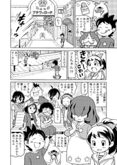 サンプル画像 No.2