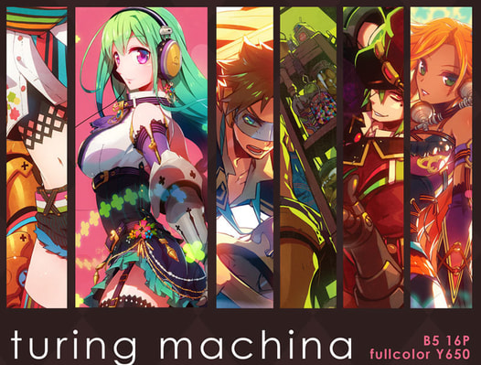 TURING MACHINA