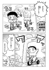 サンプル画像 No.2