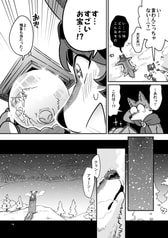 サンプル画像 No.6