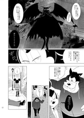 サンプル画像 No.6