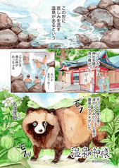 サンプル画像 No.1