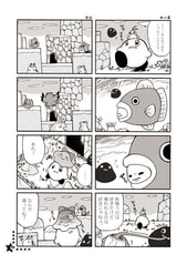 サンプル画像 No.3