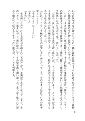 サンプル画像 No.4