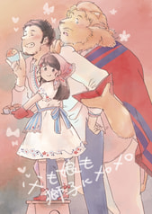 父も娘も獅子にメロメロ