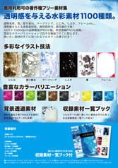 サンプル画像 No.1