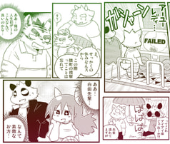 サンプル画像 No.5