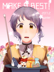 MAKE A BEST! 2017 winter