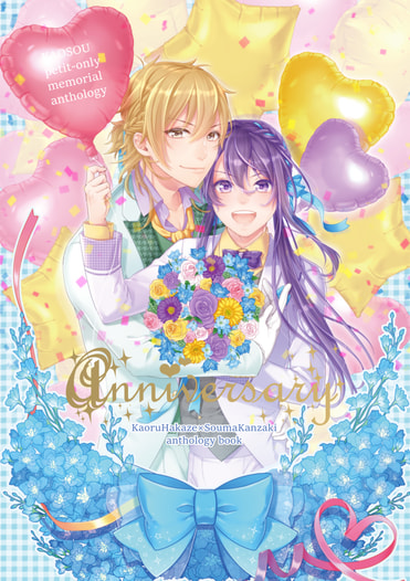 Anniversary