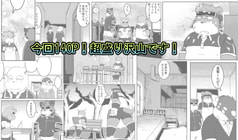 サンプル画像 No.2
