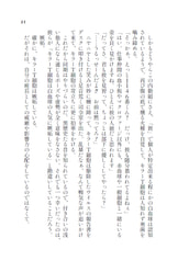 サンプル画像 No.2