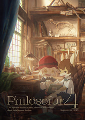 Philosofur 4