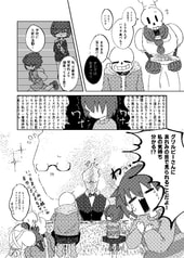 サンプル画像 No.2