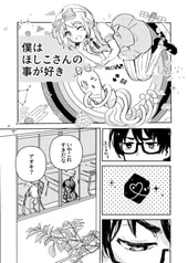 サンプル画像 No.2
