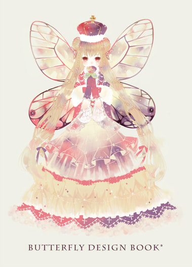 蝶々擬人化デザイン本