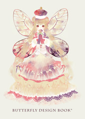 蝶々擬人化デザイン本