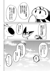 Sample No.5
