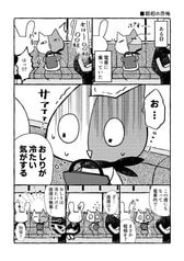 Sample No.2