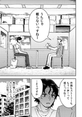 サンプル画像 No.1