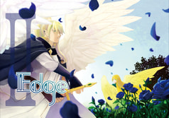 Edge2巻