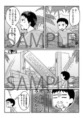 サンプル画像 No.3