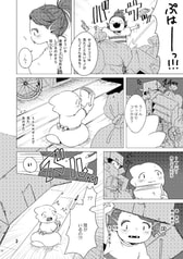 サンプル画像 No.2