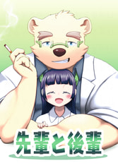 先輩と後輩
