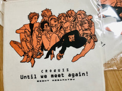 CROQUISタオル