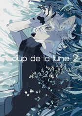 Loup de la lune2