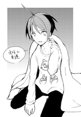オフトン未遂