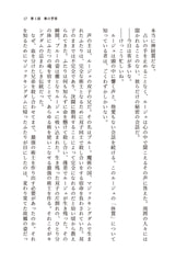サンプル画像 No.6