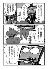 サンプル画像 No.2