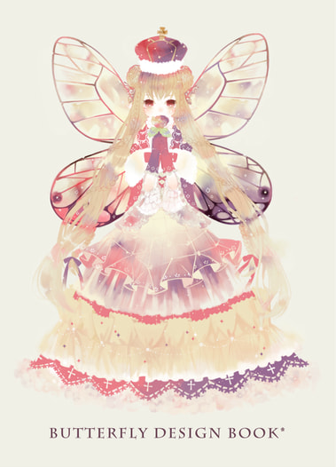 蝶々擬人化デザイン本