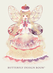 蝶々擬人化デザイン本
