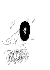 サンプル画像 No.4