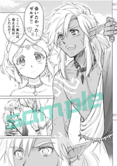 サンプル画像 No.6