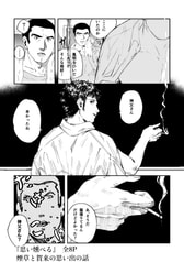 Sample No.2