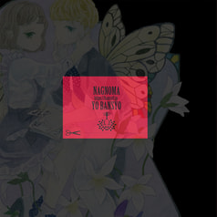 サンプル画像 No.2
