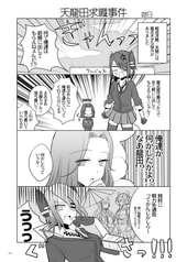 サンプル画像 No.3