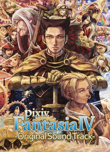 pixivFantasiaⅣ ～Original Sound Track～