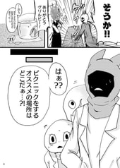 サンプル画像 No.4