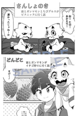 サンプル画像 No.3