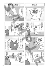 サンプル画像 No.1