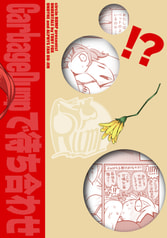 サンプル画像 No.6